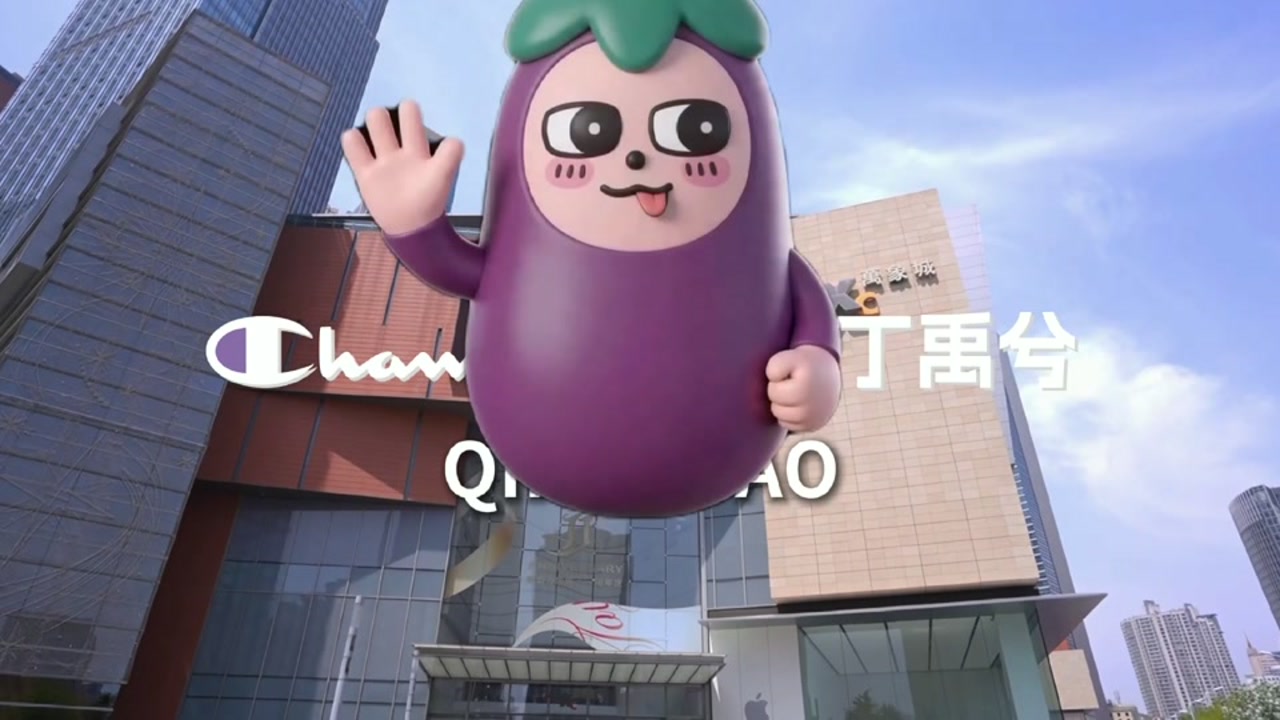 Champion × 丁禹兮联名系列的线下快闪 / 发售活动跟拍